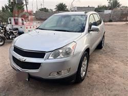 شێڤرۆلێت تراڤێرس